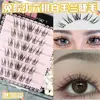 Sem Cola, Sem Remoção Necessária, Cílios Postiços de Magnólia Branca com Volume Ultra Grande, Leves e Arejados, Aparência Natural, Fotogênicos, Leves e Arejados