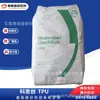 TPU Alemão Covestro (Bayer) 365/Dp5377A Grau de Extrusão, Resistência a Baixas Temperaturas, Alta Resistência, Material para Calçados