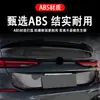 Adecuado para BMW Serie 2 de 4 Puertas F44 (Modelo 2021+) Alerón Trasero Estilo PSM Modificado, Instalación No Destructiva, Moldeado por Soplado