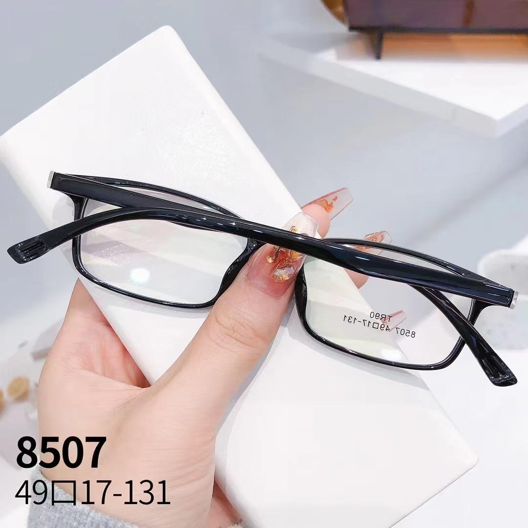 8507 (9)