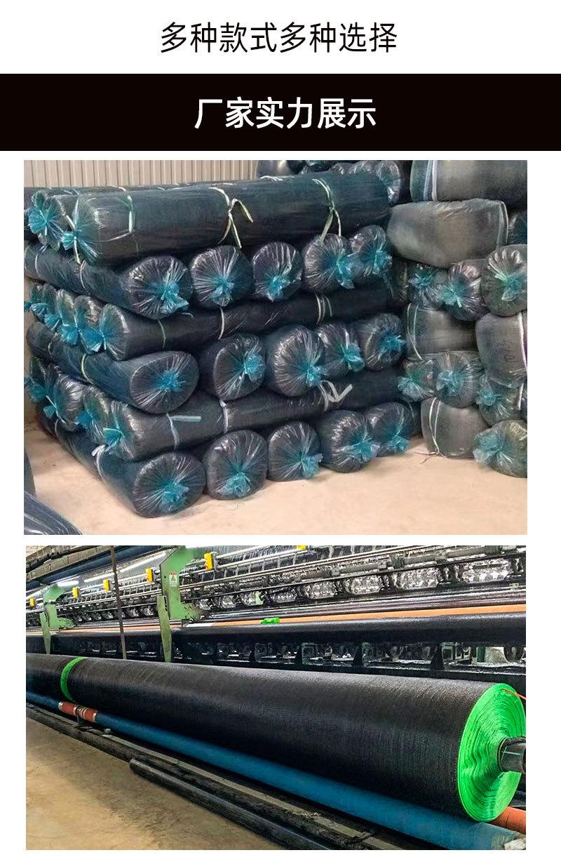 黑色包边遮阳网详情 11.jpg