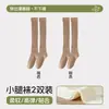 Meias 3/4, meias antiderrapantes, meias para botas, levemente compressivas, modeladoras, meias longas, estilo outono/inverno, meias longas, meias altas pretas, meias que não descem