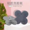 Cepillo de Baño de Masaje con Mango Largo de Silicona Portátil de Doble Cara Cepillo de Baño Multifuncional Espalda No Pida Cepillo Artefacto para Hombre