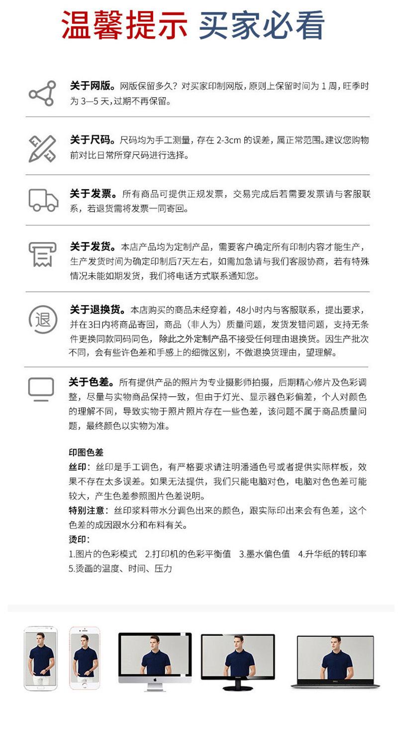 8）客户须知.jpg