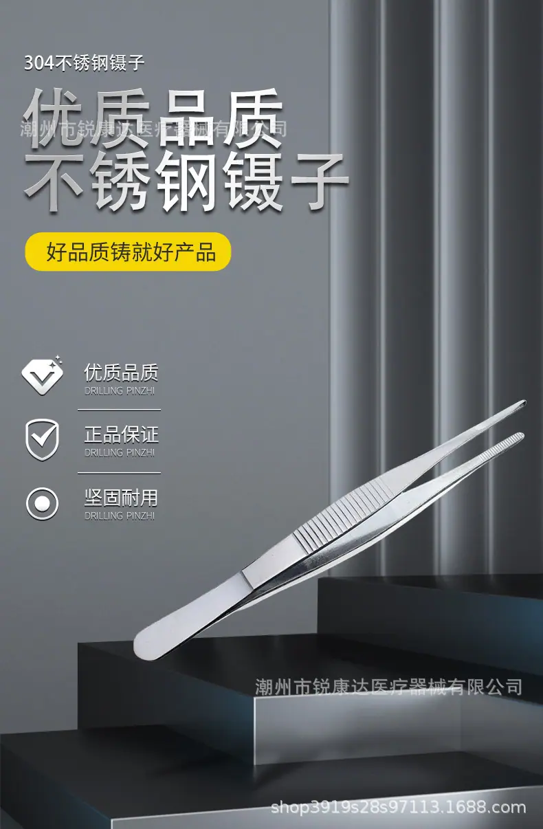钢丝钳_01.jpg