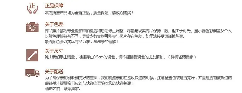 温馨提示2.jpg