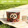 Tazones de papel desechables para camping y picnics, tazones de empaque portátiles para comidas al aire libre y barbacoas, engrosados y anti-quemaduras, tazones de papel al por mayor y personalizados