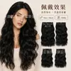 Conjunto de quatro peças de aplique de cabelo afro com presilhas, extensões de cabelo onduladas para aumentar o volume, perucas transfronteiriças Xuchang