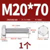 Tornillos de Acero Inoxidable 316L Dorado Súper A4-80 Rosca Completa Hexagonales Externos Pernos Hexagonales Externos M6M8M10M12M16M20