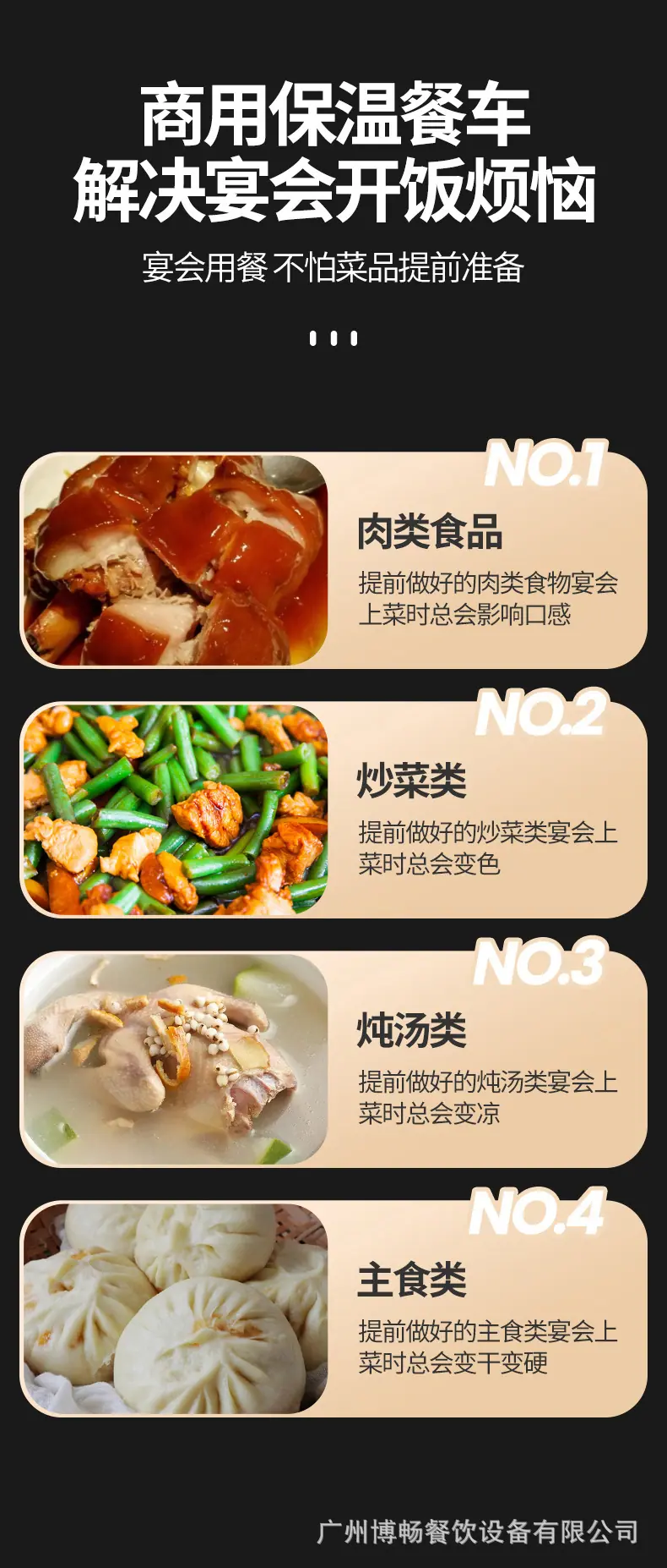 详情3.JPEG