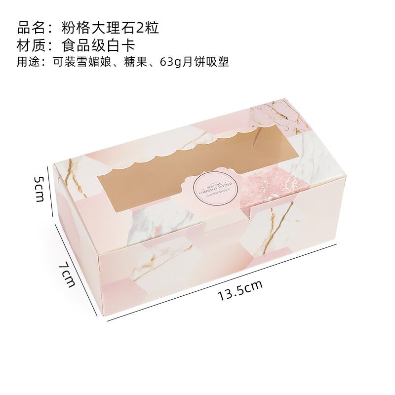 粉格2.jpg
