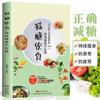 Dieta con poder de autocuración, método mágico de curación sin medicamentos, guía de dieta saludable, libros de suplementos alimenticios y ciencia familiar.