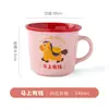 Caneca de Cerâmica Ano do Cavalo 2026, Caneca de Café Fofa e Estilosa, Copo de Água Presente de Ano Novo e Festival da Primavera, Personalizável