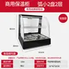 Gabinete Aislado Comercial para Comida Cocinada, Vitrina para Hamburguesas, Pollo Frito, Caja Pequeña Calefactora con Termostato, Gabinete Transparente de Conservación de Calor para Tartaletas de Huevo, Pato Asado