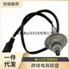 Sensor de oxígeno LZA07MD11 L3TF-18-8G1C L3TF-18-8G1 LZA07-MD11