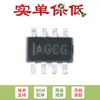 Apenas o chip conversor DC-DC buck síncrono original SMD MP2315GJ-Z TSOT23-8