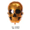 Nuevo modelo de aluminio de barco pirata globo barco pirata forma de calavera globo decoración para fiesta de Halloween