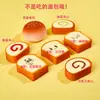 Nueva Esponja de Maquillaje Polvera Pan Tostado Huevo de Belleza Sándwich Grande Sándwich de Huevo Pastel Sin Látex Sumergible en Agua
