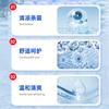 Nantong Shijia Flor de Nieve Gel Reafirmante Ginecológico Área Privada Cuidado Antibacteriano Reafirmante Íntimo Fabricante Mayorista Gel Limpiador