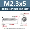 Tornillo Autorroscante de Acero Inoxidable 304 con Cabeza Avellanada y Agujero Hexagonal m2m3m4m10 Cabeza Plana Grande Cabeza Delgada Cola Puntiaguda Tornillo para Muebles y Madera