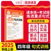 Outono de 2026 Wang Chaonixia - Cadernos de Ditado e Prática de Cálculo de Folhas Soltas (Editora Educação Popular, Editora da Universidade Normal de Pequim, Editora Educação de Jiangsu) - Volumes 1 e 2
