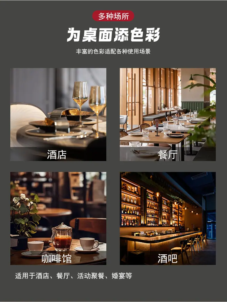 详情页_07