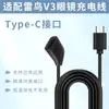 Cargador Magnético Personalizado para Gafas Inteligentes Ai Rayneo V3 Slim Cable de Carga para Gafas Thunderbird V3
