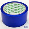 Fita de Selagem Colorida Dehongxi para Embalagens de Logística e E-commerce, Disponível nas Cores Vermelho, Amarelo, Azul, Marrom, Verde, Preto e Café, 48mm de Largura para Selagem