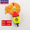 Flotador de Mar Eva con Palo Luminoso Insertable para Pesca en Mar de Larga Distancia, Flotador de Pesca Visible, Flotador Awa, Flotador de Barriga Grande de PVC, Reforzado