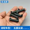 Adecuado para Camión Pequeño Wuling Rongguang Cabina Sencilla/Doble Camión de Caja Pestillo de Puerta Trasera Manija de Puerta Trasera Panel de Caja Divisor de Plástico