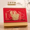Calendario de Escritorio Festivo de Madera con Inserto 2027 Año del Cordero Personalización Disponible para Impresión de Logo Bendiciones de Año Nuevo Recuerdo de Negocio