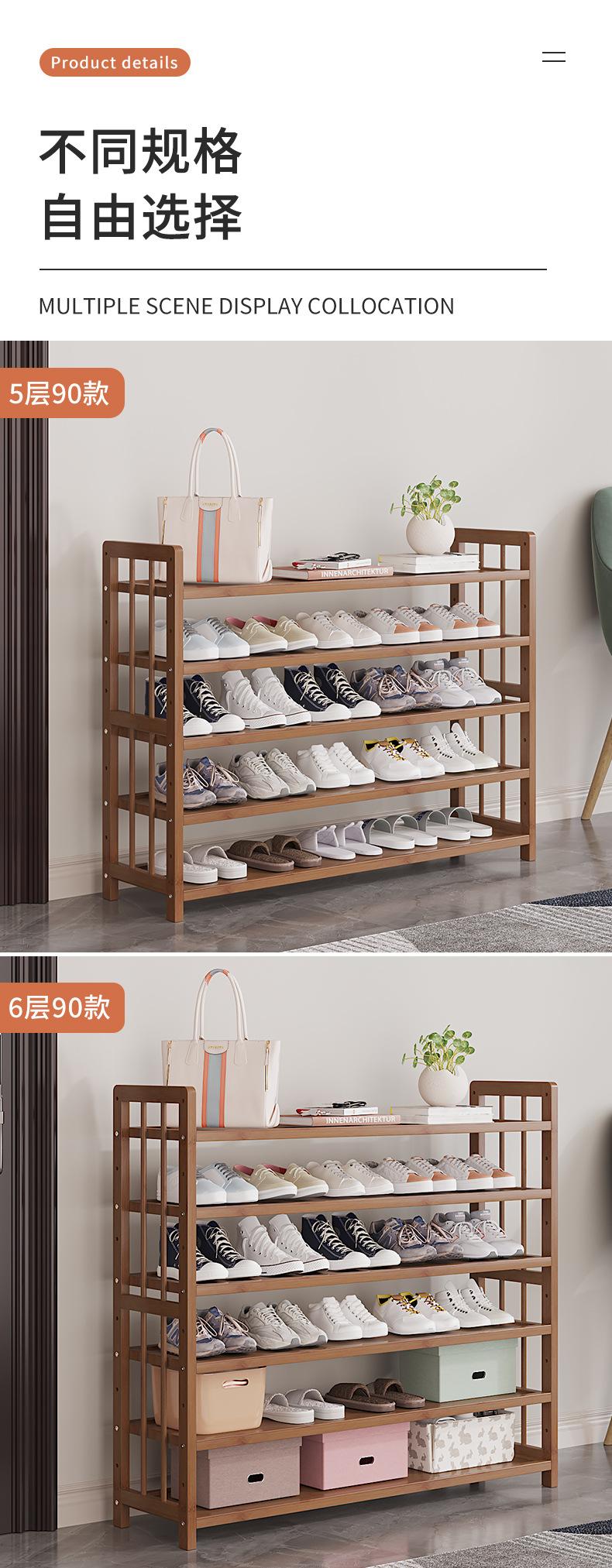 茶色高层鞋架详情_07.jpg