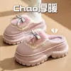 Pantuflas de algodón 7.0 para mujer, nuevo modelo invierno 2026, para exteriores, suela gruesa, para uso en interiores en casa, antideslizantes, cálidas, pantuflas peludas para mujer