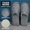 Pantuflas Desechables de Hotel Lino Engrosado Suela Antideslizante B&B Salón de Belleza Habitación de Huéspedes Hogar Fabricante Mayorista