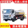 Caminhão Tanque de Irrigação Vi Dongfeng Nacional 10 Toneladas 30m Aspersão Lateral Aspersão Traseira Caminhão Pulverizador para Paisagismo e Saneamento Canhão de Névoa Especial Multifuncional