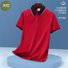 Roupa de trabalho de camiseta de empresa cultural plus size camisa pólo personalizada roupas de trabalho de manga curta camisa publicitária de verão com ferramentas logotipo impresso