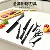 Conjunto de facas de cozinha em estoque 0238A, padrão onda de ferradura preta, conjunto de seis peças, faca do chef e faca de fatiar em aço inoxidável