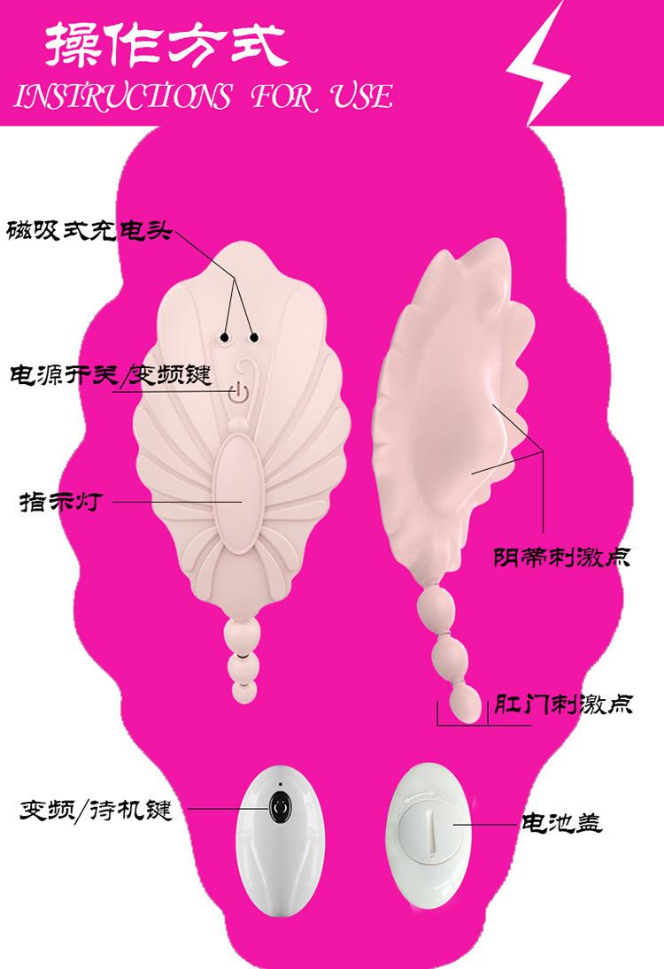 详情11小蜜蜂女用穿戴吸吮APP遥控按摩器隐形女自慰器成人情