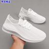 Tênis Masculino 2026 Primavera Novo Estilo Sapatos Casuais Masculinos Salto Baixo Sapatos da Moda Primavera e Outono Sapatos de Pai Atacado Transfronteiriço