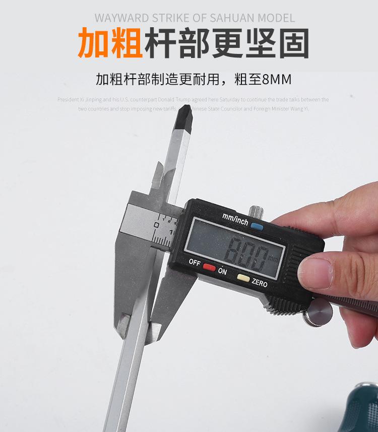 穿心绿色螺丝刀_09.jpg
