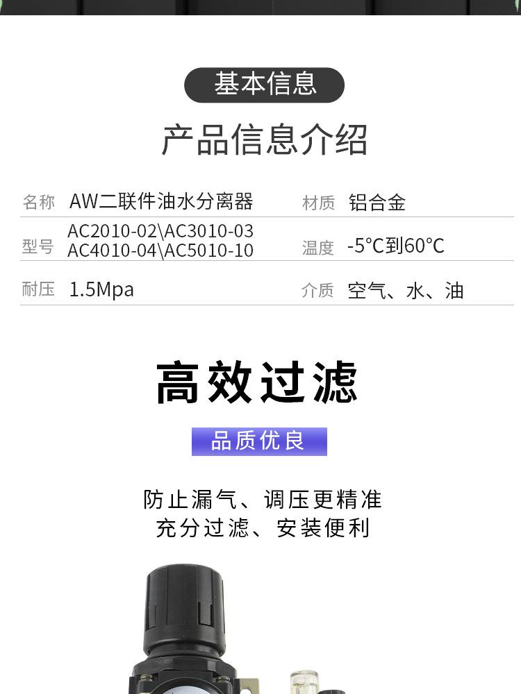 AC3010-03详情页模版_02.jpg