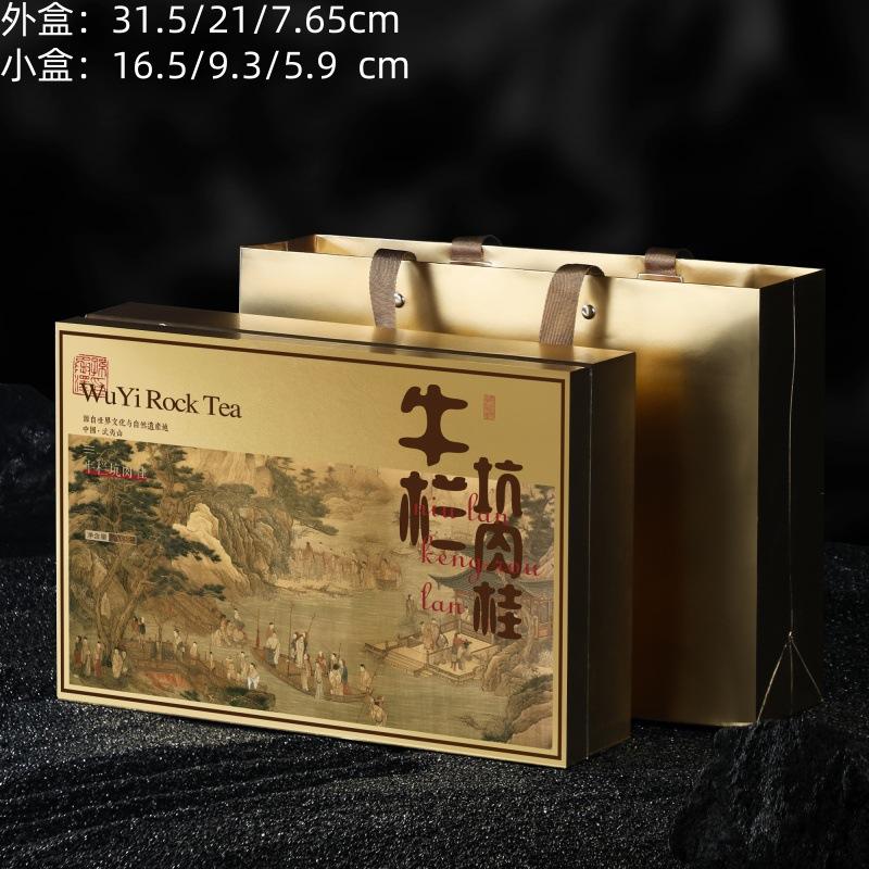 两大盒  金色.jpg