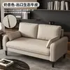 Sofá pequeño de lujo ligero de dos/tres plazas para apartamentos de alquiler, casas de huéspedes, salones de belleza y tiendas de ropa, sofá sencillo de ocio