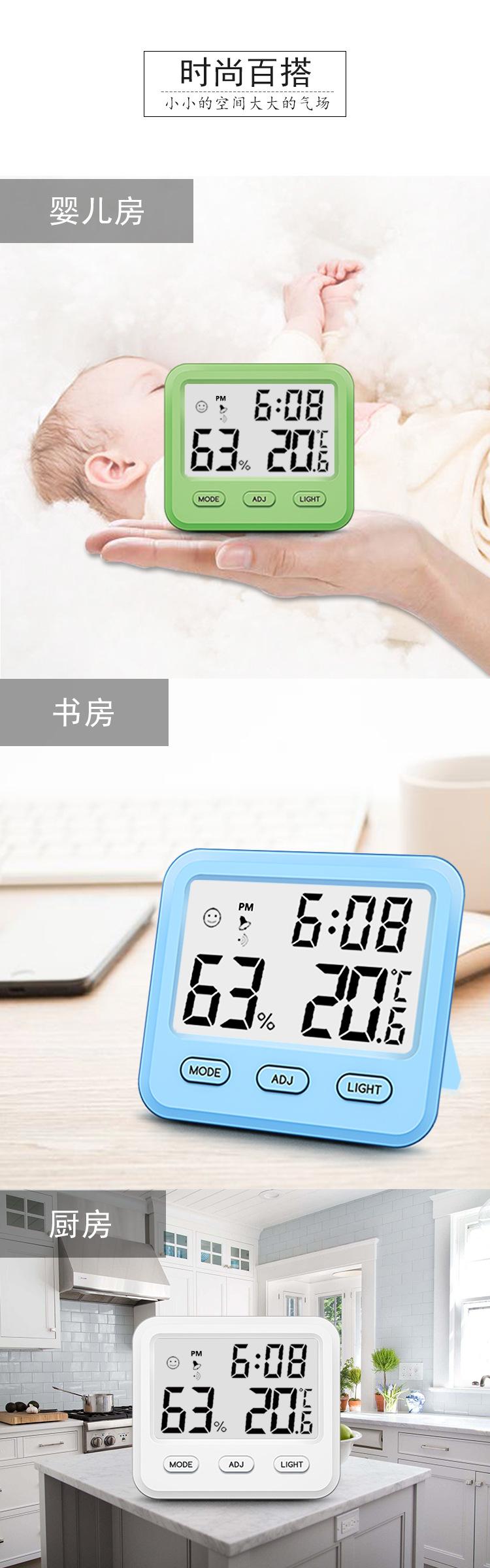 温度计