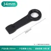 Llave Torx de impacto con mango recto, herramienta para reparación y desmontaje de automóviles, llave de impacto de alta resistencia de grado industrial, cabeza única, estándar británico