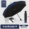 Venda Quente Dobrável Manual Cola Preta Proteção Solar Chuva e Sol Uso Duplo Guarda-chuva de Negócios Logotipo Personalizável Guarda-chuva de Publicidade Presente Atacado
