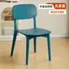 Mesa y Sillas de Comedor para Alquiler, Sillas de Comedor para el Hogar con Respaldo, Sillas de Plástico Engrosado para Restaurantes Comerciales, Estilo Minimalista Nórdico, Al por Mayor