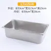 Recipiente Rectangular de Acero Inoxidable para Porciones con Tapa Recipiente para Alimentos Comercial Camión de Comida Rápida Plato Cuadrado Caja para Servir en Buffet
