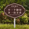 Señal de Cuidado de Flores y Plantas Señal de Prohibido Pisar Señal de Flores y Plantas Señalización Señalización de Parque de Reverdecimiento Área Escénica