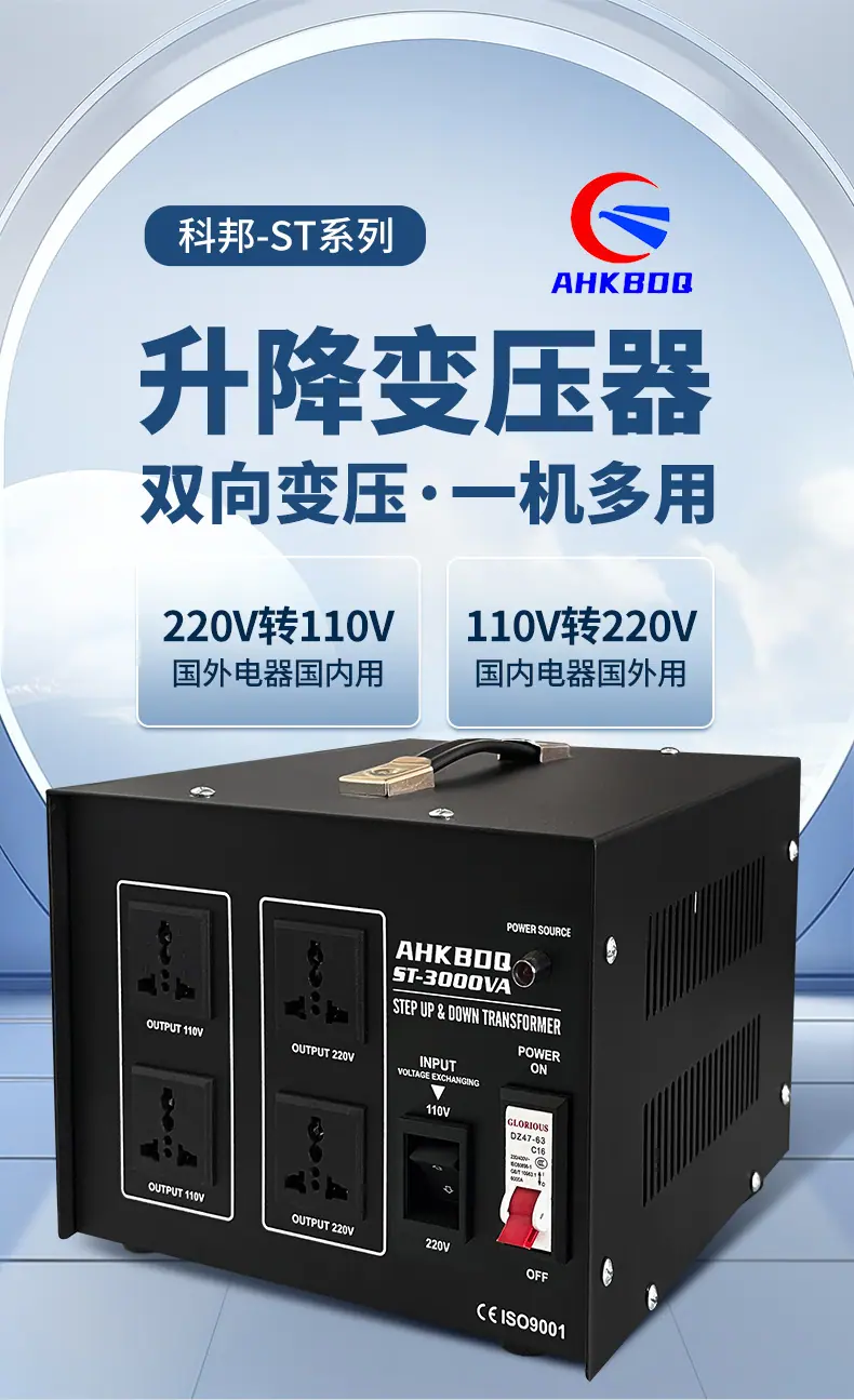 ST黑色系列3000-_01